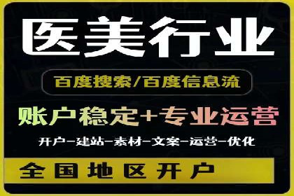 信息流营销案例分析：成功秘诀大揭秘